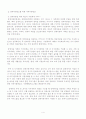 발달장애 학생 가정을 위한 통합 4페이지