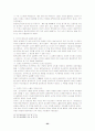 [항공전략론]베트남전에서의 미국의 항공전략적 분석 및 교훈 24페이지