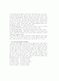 정신장애인을 위한 치료레크리에이션 집단 프로그램에 관한 연구 21페이지