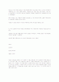 트렌드를 읽는 기술 2페이지