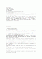 Apoptosis와 chromatin condensation + DNA fragmentation 2페이지