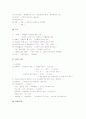 [헌법] 헌법 요점정리 서브노트 12페이지