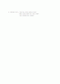 [헌법] 헌법 요점정리 서브노트 39페이지