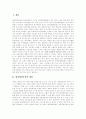[방송영상투자][방송영상투자조합][방송영상]방송영상투자의 대상, 방송영상투자의 문제점, 방송영상투자조합의 필요성, 방송영상투자조합의 목표, 방송영상투자조합의 운영방향, 방송영상투자조합의 정책방향 2페이지