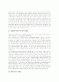 [민영화][민간투자사업][민영화 투자기금][항만시설 민영화][민간투자사업 운영]민영화투자기금에 의한 민영화, 항만시설의 민영화, 민간투자사업의 관리와 운영, 민간투자사업의 활성화 방안(민영화, 민간투자) 2페이지