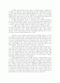 이야기식 설교구성 정리 요약 2페이지