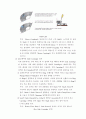 펌프정비 표준교안 펌프의 기초 구조 유지관리 40페이지
