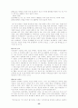성매매에대한 현재실태 및 개선방향 22페이지