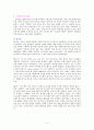 프랑스 관광팜플렛 2페이지