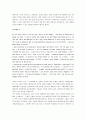 [영문자기소개서] 영문자기소개서(커버레터) 작성법과 예문 및 직종별 영문자기소개서 샘플 18페이지
