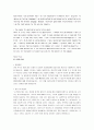 [영문자기소개서] 영문자기소개서(커버레터) 작성법과 예문 및 직종별 영문자기소개서 샘플 20페이지