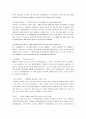 [영문자기소개서] 영문자기소개서(커버레터) 작성법과 예문 및 직종별 영문자기소개서 샘플 22페이지