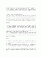 [영문자기소개서] 영문자기소개서(커버레터) 작성법과 예문 및 직종별 영문자기소개서 샘플 23페이지