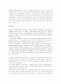 [영문자기소개서] 영문자기소개서(커버레터) 작성법과 예문 및 직종별 영문자기소개서 샘플 25페이지