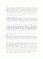 [아시아경제][아시아경제 성장][아시아경제위기 원인][아시아경제위기 전망][아시아경제 미래]아시아경제의 성장, 아시아경제위기의 시작, 원인과 아시아경제위기의 전망, 대응 및 아시아경제의 미래 분석 34페이지