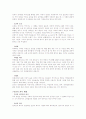 서양 예절문화의 모든것  22페이지
