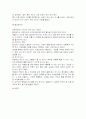 서양 예절문화의 모든것  32페이지