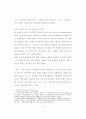 전략적 지분투자를 활용한 중견벤처기업의 성장전략에 관한 연구 16페이지