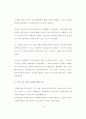 전략적 지분투자를 활용한 중견벤처기업의 성장전략에 관한 연구 48페이지