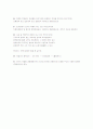교육방법 및 교육공학 7페이지