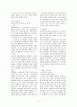 약리학 정리 2페이지