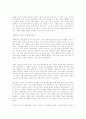 경제학의 연구대상과 필요성을 인간생활에서의 경제문제와 관련하여 설명하라. 2페이지