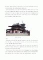 일본속의 한국건축 12페이지
