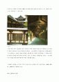 일본속의 한국건축 28페이지