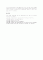[정책결정][정책결정의 절차][정책결정의 제약요인][정책결정의 복잡성][정책결정의 이론모형][정책결정과정]정책결정의 절차, 제약요인과 정책결정의 복잡성 및 정책결정의 이론모형 분석(정책결정) 7페이지