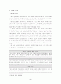 북한영화의 이해 및 남북한 영화의 비교 2페이지