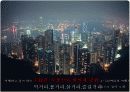 홍콩에 취하다 방송 기획서 4페이지