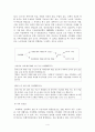 노인 자살의 이론적 배경, 현황, 예방 5페이지