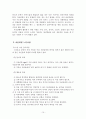 노인 자살의 이론적 배경, 현황, 예방 11페이지