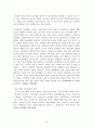 노인 자살의 이론적 배경, 현황, 예방 13페이지