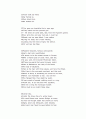 Thomas Stearns Eliot / The Waste Land 2페이지