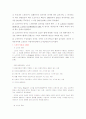 노인인구 특성 2페이지