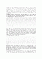 노인인구 특성 8페이지
