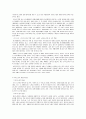 노인인구 특성 9페이지