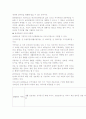 고령화 사회와 실버산업 7페이지