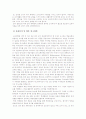자기소개서 여러개 모음 24페이지