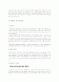 자기소개서 여러개 모음 34페이지
