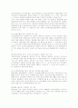 [행정심판][행정심판청구절차][행정심판기관][행정소송]행정심판의 의의, 행정심판의 변천, 행정심판의 종류, 행정심판의 대상과 행정심판청구절차, 행정심판기관 고찰 및 행정심판, 행정소송의 비교 분석 14페이지