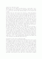 [행정심판][행정심판청구절차][행정심판기관][행정소송]행정심판의 의의, 행정심판의 변천, 행정심판의 종류, 행정심판의 대상과 행정심판청구절차, 행정심판기관 고찰 및 행정심판, 행정소송의 비교 분석 15페이지
