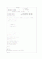 floyd알고리즘 최단경로 구하기 2페이지