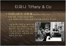 보석의 명품 티파니 Tiffany & Co - 기술혁신과 프리미엄 브랜드 마케팅 전략 케이스 발표 PPT 블루오션 국제경영  3페이지