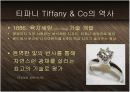 보석의 명품 티파니 Tiffany & Co - 기술혁신과 프리미엄 브랜드 마케팅 전략 케이스 발표 PPT 블루오션 국제경영  9페이지
