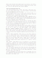 현대카드 마케팅 성공사례에 관한 조사 24페이지