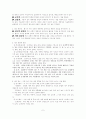 색 color 2페이지