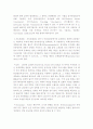 PIV 유동 가시화 실험 2페이지