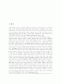 [지속가능한 발전][지속가능한 개발][환경지표][도시환경]지속가능한 발전의 개념, 지속가능한 환경지표와 도시환경, 지속가능한 발전을 위한 지자체국제협력 사례, 지속가능한 발전을 위한 해양관광개발 사례 분석 2페이지